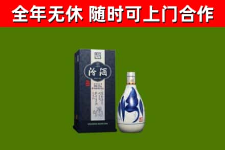 临安区烟酒回收汾酒.jpg