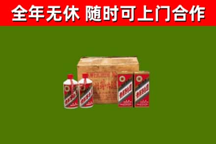 临安区烟酒回收80年代茅台酒.jpg