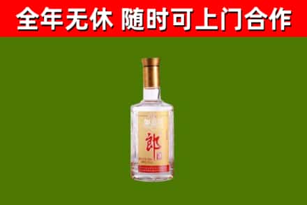临安区烟酒回收光瓶郎酒.jpg