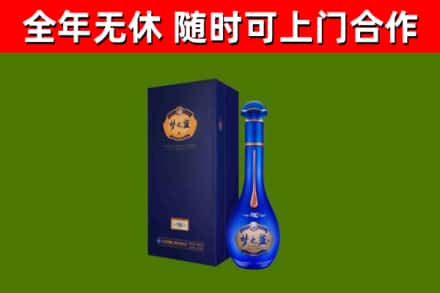 临安区烟酒回收老梦之蓝酒.jpg
