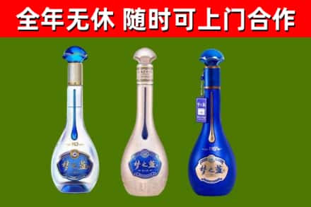 临安区烟酒回收梦之蓝系列.jpg